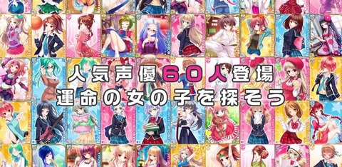 ガールフレンド（仮）45