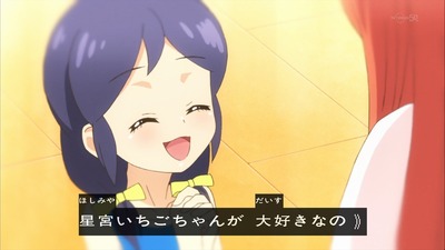 アイカツ 94話 973