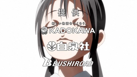 あそびあそばせ 6話 感想 000