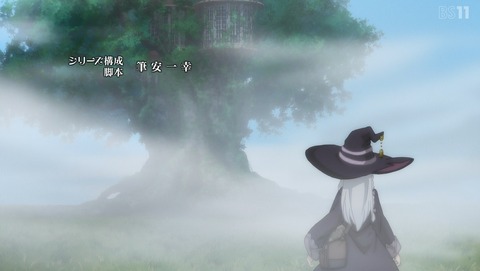 魔女の旅々 12話 最終回 感想 79