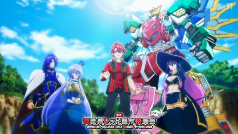 戦隊レッド 異世界で冒険者になる 2話 感想 戦隊レッドと冒険者達 73