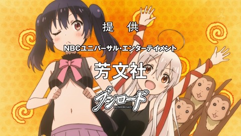 うらら迷路帖 2話 感想 39