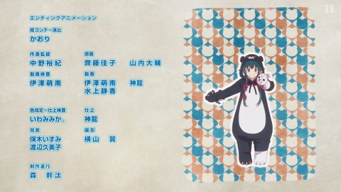 ANCB003398