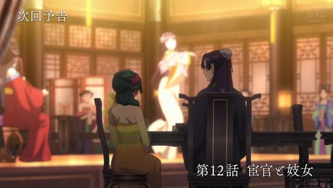 ANCB002786