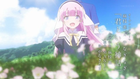 神様になった日 3話 感想 0028