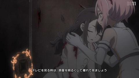 処刑少女の生きる道 10話 感想 迷い人の娘 67