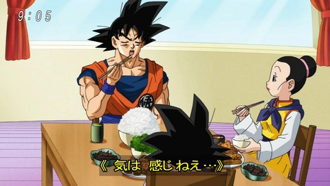 ドラゴンボール超 第71話 感想 オラは死んじまっただ あにこ便