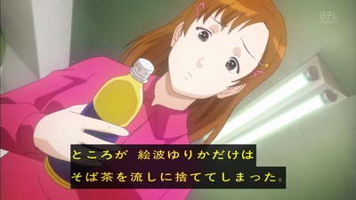 金田一少年の事件簿 R 13話 1430