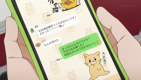 ANCB001523