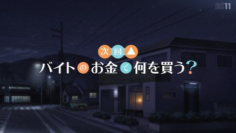 ANCB003550