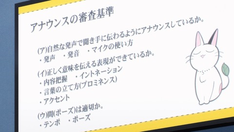 花は咲く、修羅の如く 3話 感想 夢とお泊まり 75