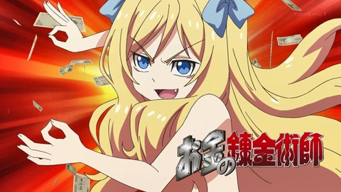 ANCB000533
