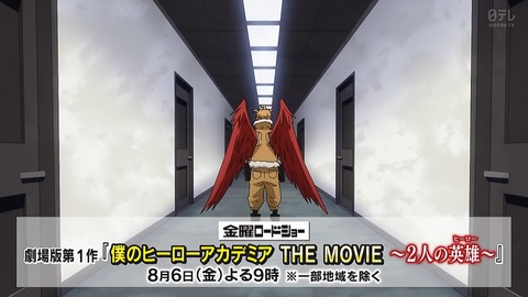 僕のヒーローアカデミア 第5期 106話 感想 049