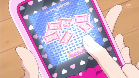プリキュア 27話 541
