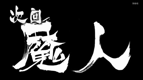 ANCB003731