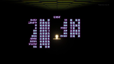ancb002457