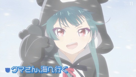 くまクマ熊ベアー 第10話 感想 和食が恋しい あにこ便