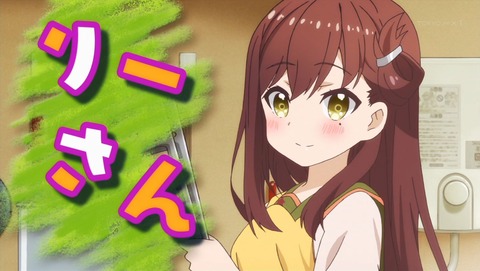 がっこうぐらし 1話 感想 964