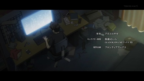 盾の勇者の成り上がり2期 12話 感想 0025