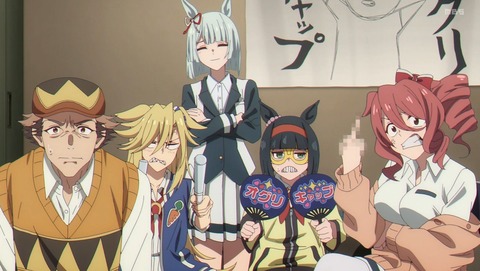 ウマ娘 シンデレラグレイ 12話 感想 天皇賞(秋) 41