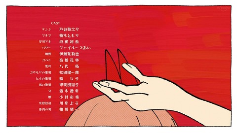 ancb04714