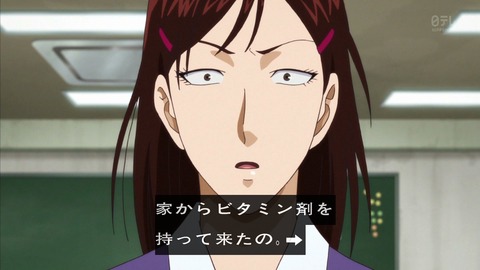 金田一少年の事件簿 R 14話 1165