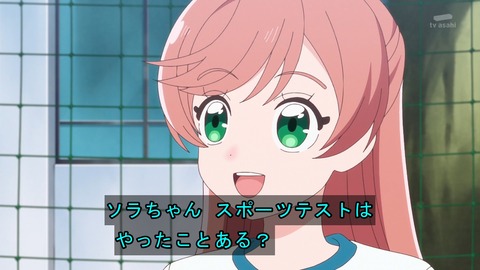 ひろがるスカイ!プリキュア 7話 感想 12975