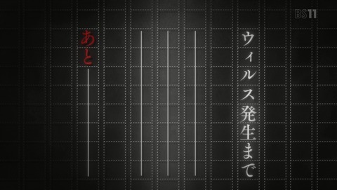 文豪ストレイドッグス 3期 37話 最終回 感想 80