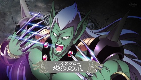 ドラゴンクエスト ダイの大冒険 6話 感想 0138