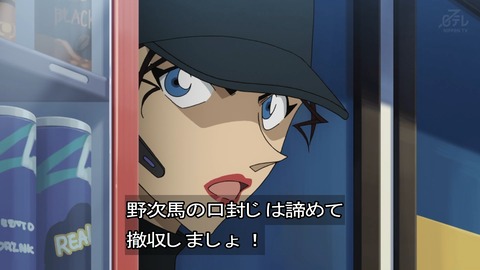ancb01778