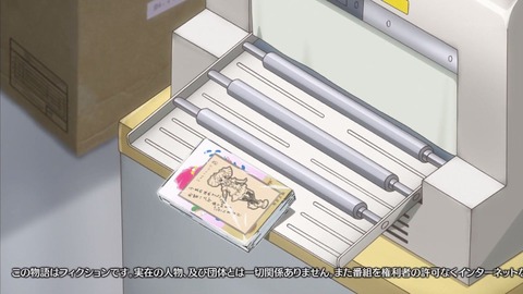ancb000532