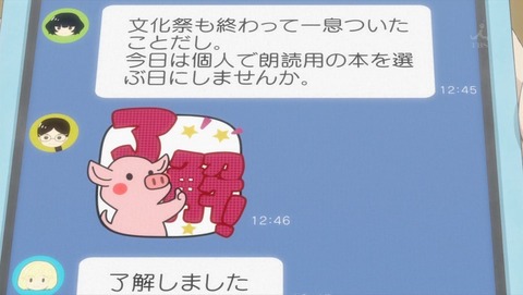 ancb001842