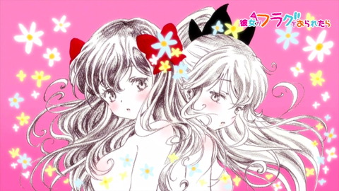 がをられ 1話 アイキャッチ