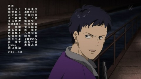 BANANA FISH 21話 感想 049