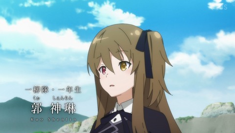 アサルトリリィ BOUQUET 7話 感想 56