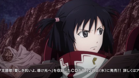 ブレイクブレイド　8話 感想 952