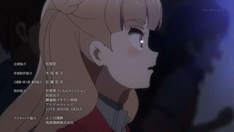 ancb003254