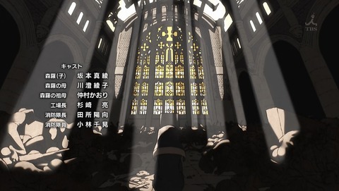 炎炎ノ消防隊 1話 感想 061