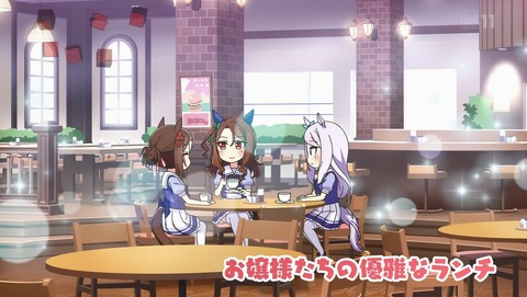 うまよん 6話 感想 11