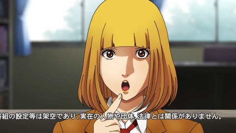 監獄学園 11話 感想891