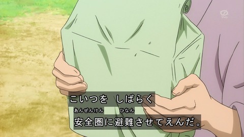 ANCB001764