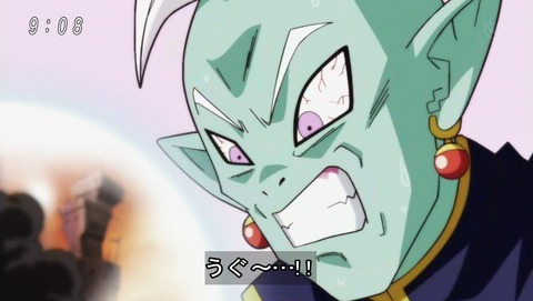 ドラゴンボール超 第91話 感想 ザーボンさん並みの変身 ではない あにこ便
