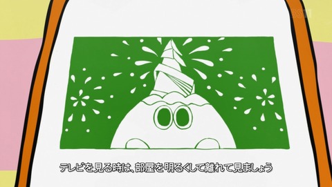 へやキャン△ 11話 感想 41