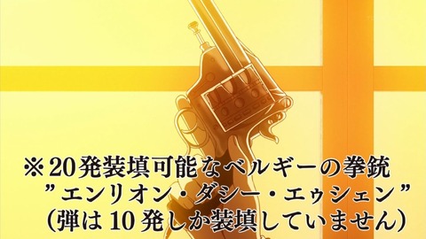 ancb01373