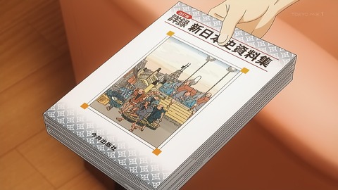 ホリミヤ 5話 感想 017