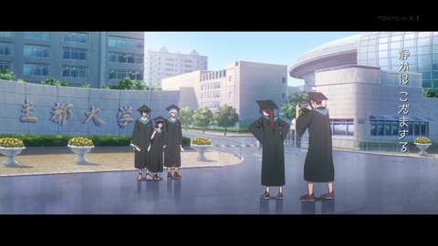 時光代理人 9話 感想 032