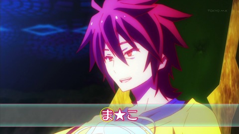 ノーゲーム ノーライフ 6話 905