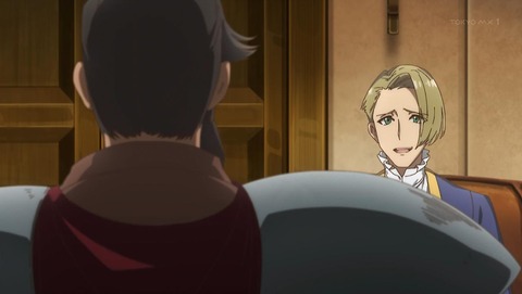 異世界チート魔術師 9話 感想 001