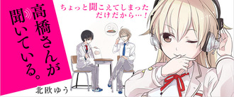 アニメ化 しそう されそう  漫画 ラノベ　2