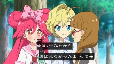 レディジュエルペット 14話 330